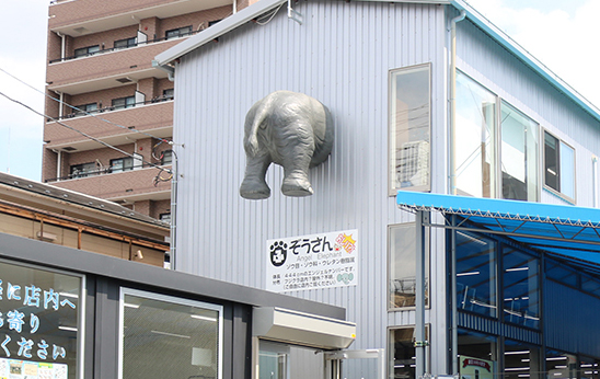 バイクショップ フジクラ