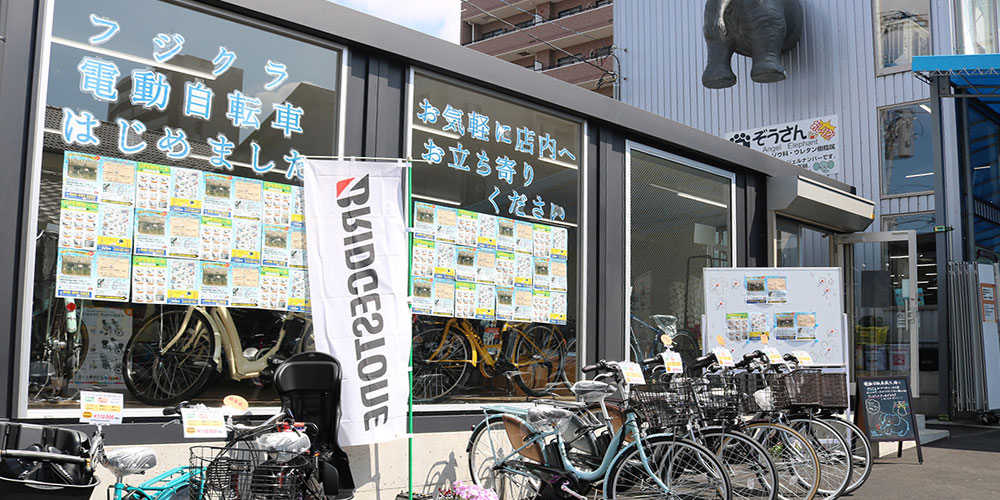 電動自転車